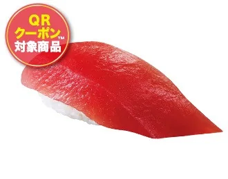大ばちまぐろ(一貫)