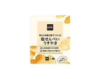 塩せんべいうすやき