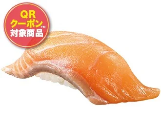 くら寿司の【ノルウェー産】生サーモン(一貫)