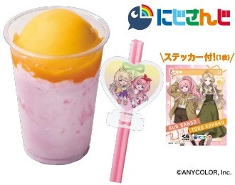 おうとうのピーチマンゴーフラッペ