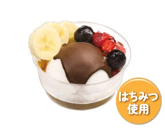 ヨアボ