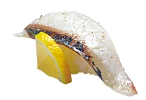 炙り愛媛県産 大切りしまあじ塩レモン