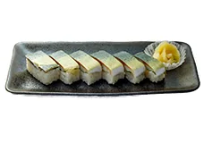 さばの棒寿司