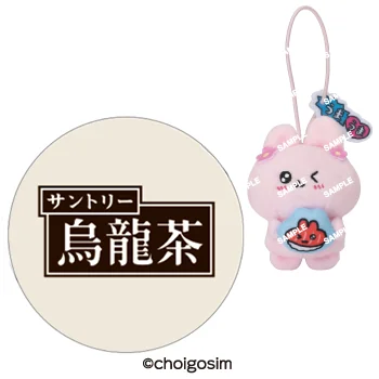 チェゴシムコラボ限定マスコット付き ウーロン茶