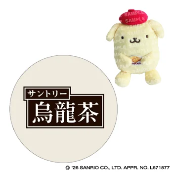 第2弾 ポムポムプリン コラボマスコット付き ウーロン茶