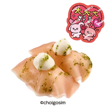 チェゴシムコラボ限定ピック付き 生ハムバジルモッツァレラ