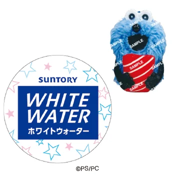 パペットスンスンコラボ限定指人形マスコット付き ホワイトウォーター