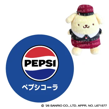 第1弾 ポムポムプリン コラボマスコット付き ペプシコーラ