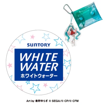 プロジェクトセカイコラボ限定マルチポーチ付き ホワイトウォーター