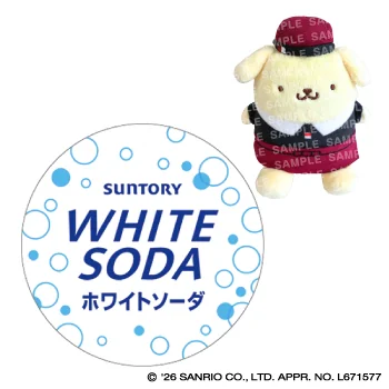 第1弾 ポムポムプリン コラボマスコット付き ホワイトソーダ