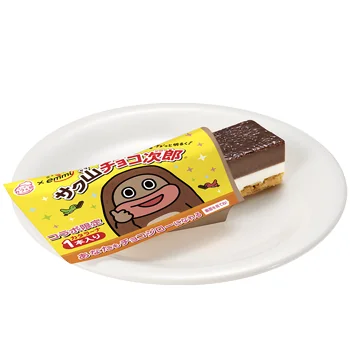 チョコジローカタラーナタルト