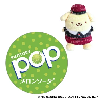 第1弾 ポムポムプリン コラボマスコット付き ポップメロンソーダ