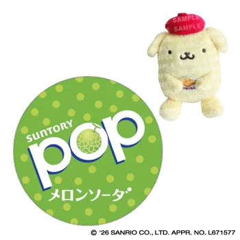 第2弾 ポムポムプリン コラボマスコット付き ポップメロンソーダ