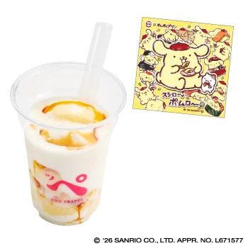 ポムポムプリン コラボキラキラステッカー付き まぜまぜ！プリンッペ