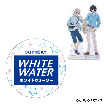 文豪ストレイドッグスコラボ限定アクリルスタンド付き ホワイトウォーター