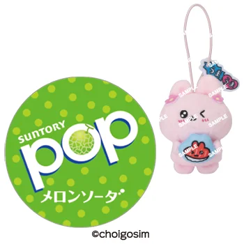 チェゴシムコラボ限定マスコット付き ポップメロンソーダ