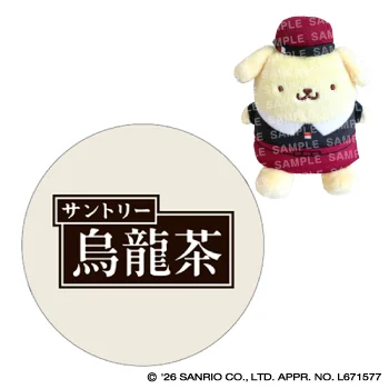 第1弾 ポムポムプリン コラボマスコット付き ウーロン茶