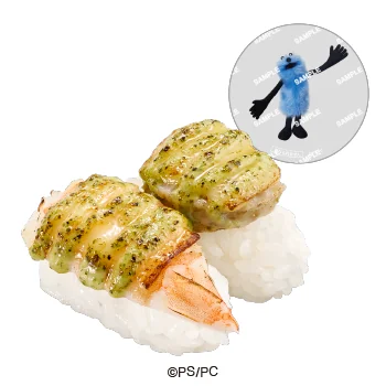 パペットスンスンコラボ限定クリアピック付き えびと蒸し帆立のバジルマヨチーズ炙り