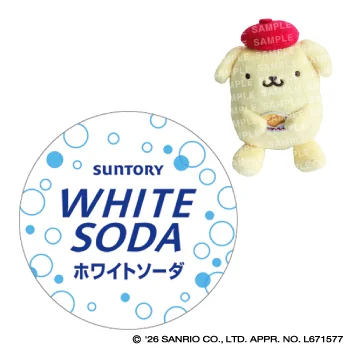 第2弾 ポムポムプリン コラボマスコット付き ホワイトソーダ
