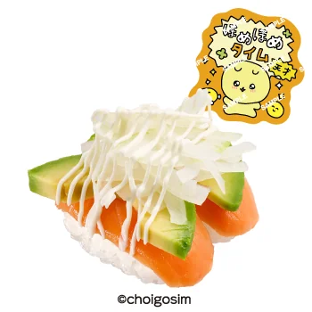 チェゴシムコラボ限定ピック付き サーモンアボカド