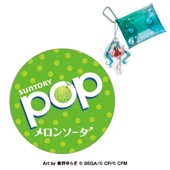プロジェクトセカイコラボ限定マルチポーチ付き ポップメロンソーダ