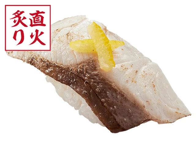 活〆寒ぶり塩炙り 柚子のせ