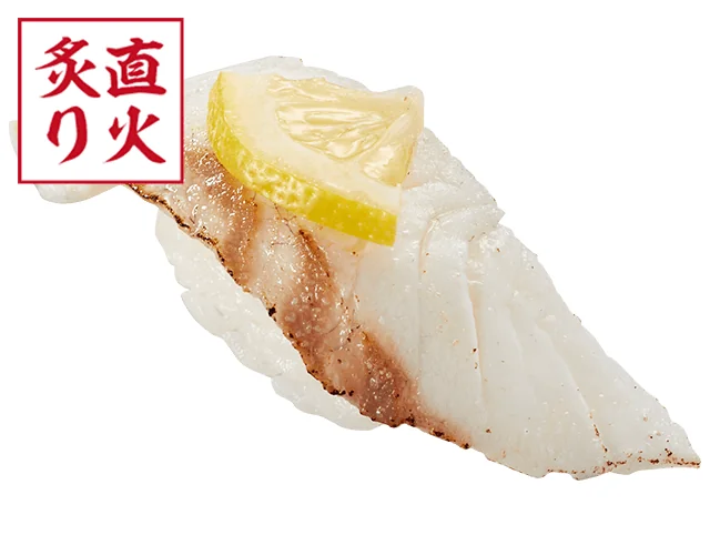 大切り活〆真鯛塩炙り