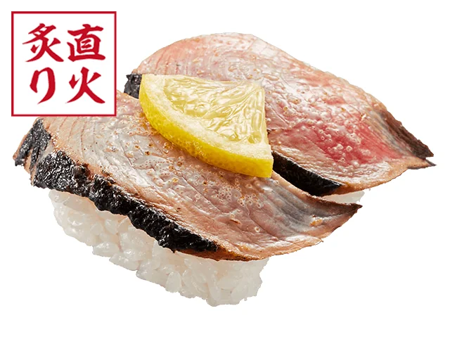 炭焼きかつおたたき塩炙り