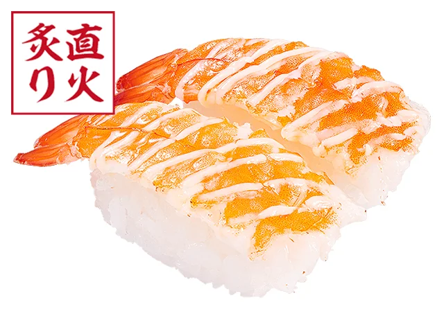 えびマヨ炙り