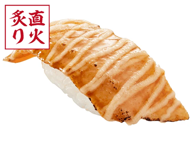 大切り びん長はらも 浜焼き風