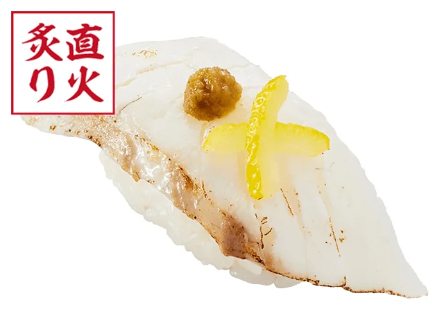 活〆真鯛炙り 柚子胡椒仕立て