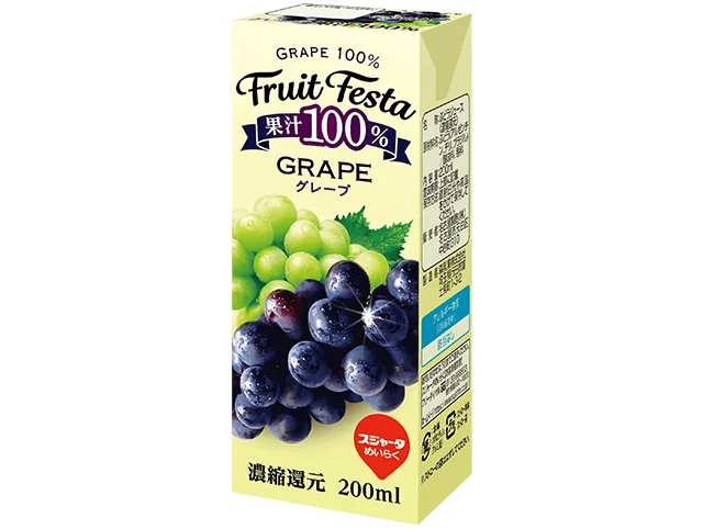グレープ果汁100％