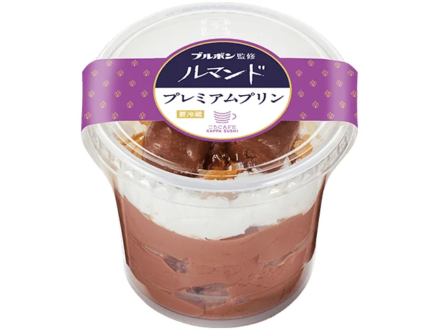 お持ち帰り用 ブルボン監修 ルマンドプレミアムプリン