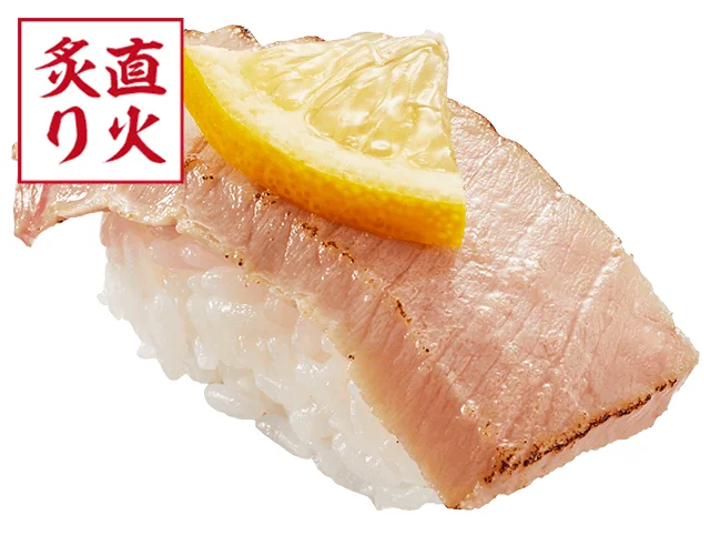 本鮪中とろ塩炙り