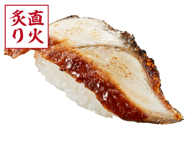 かっぱ寿司で「うなぎ炙り」が値下げして販売再開!