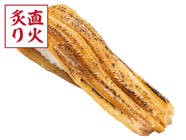 上煮穴子一本