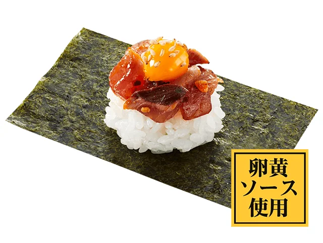 気仙沼産 かつおたたき卵黄ユッケ風包み