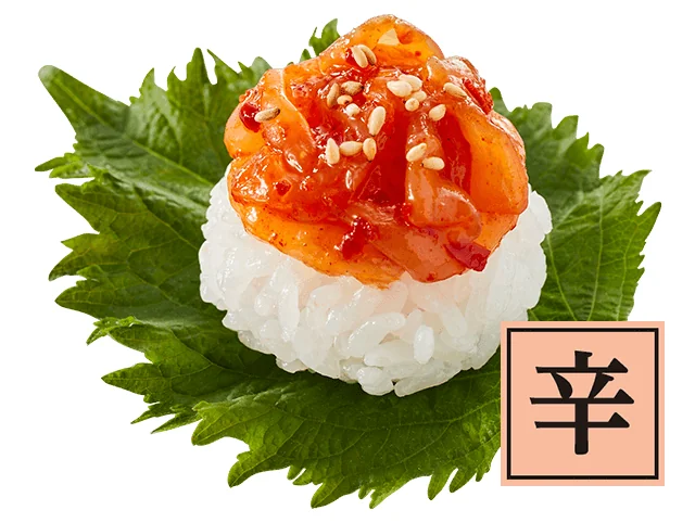 北海道産 ほたてひも チャンジャ大葉包み