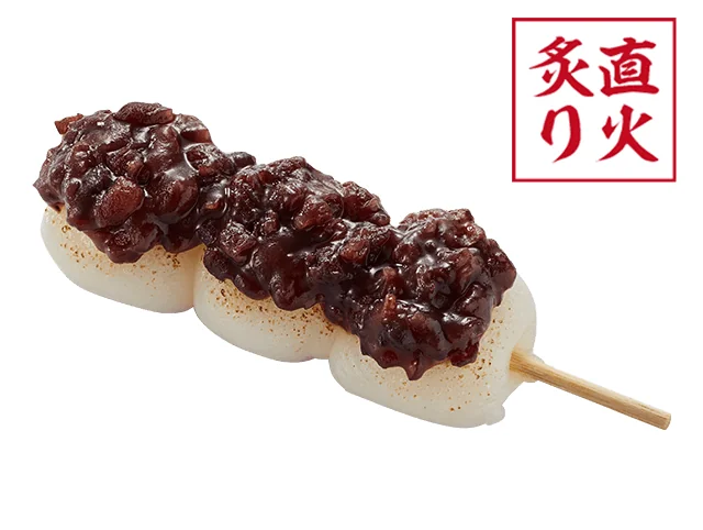 ふわもちあずき団子