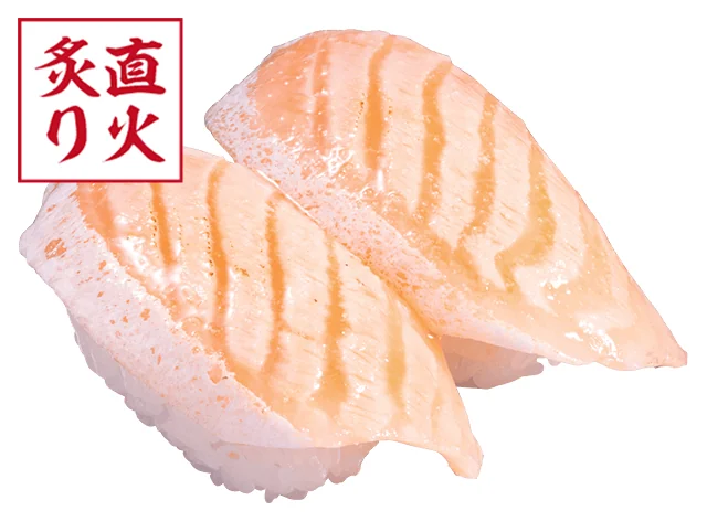 とろサーモン塩炙り