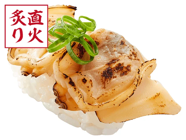 旨味はまぐり炙り