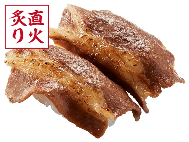 牛カルビ炙り