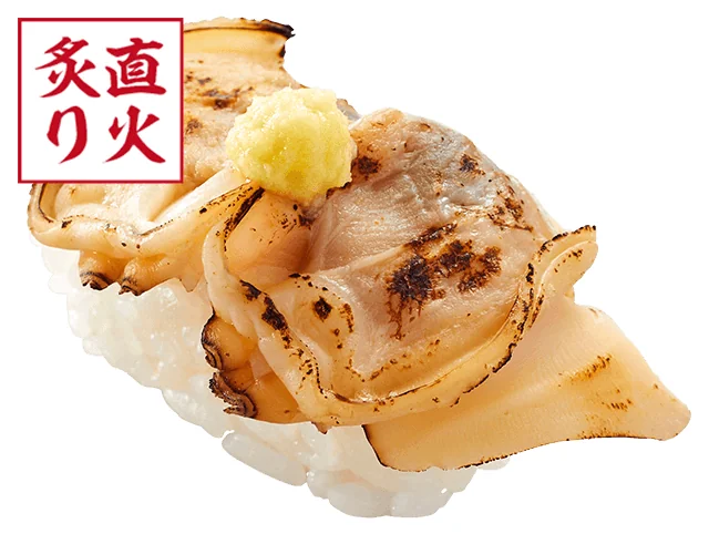 旨味はまぐり炙り 生姜のせ