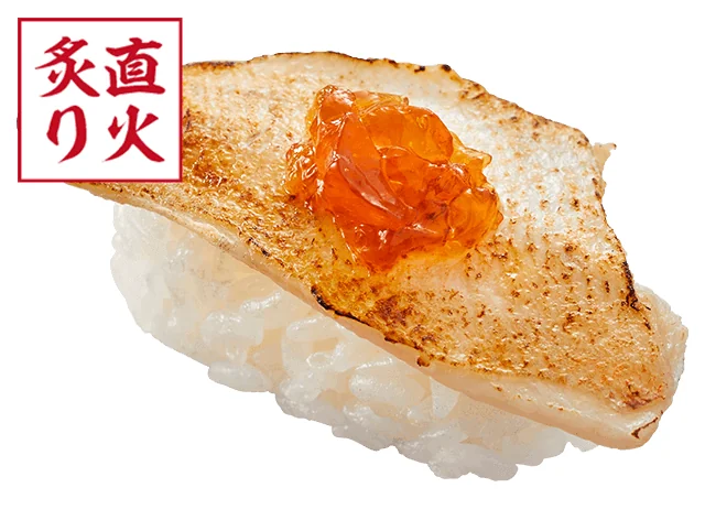 天然のどぐろ塩炙り ポン酢ジュレのせ