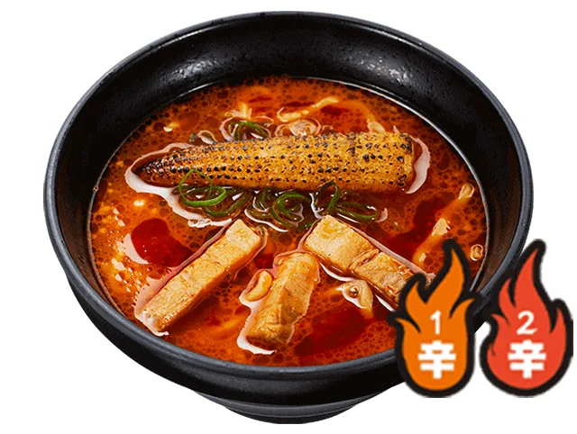 鬼金棒監修 カラシビ味噌らー麺 （２辛）