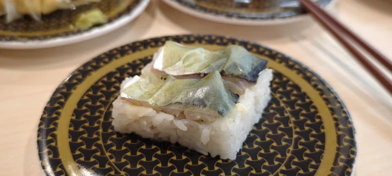 はま寿司で復活したサバの押し寿司を縛食いしてきました