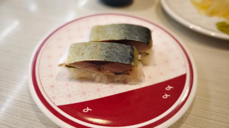 さばの押し寿司
