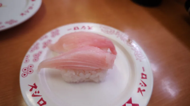 びんとろ
