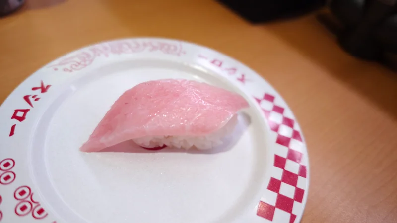 本鮪大とろ