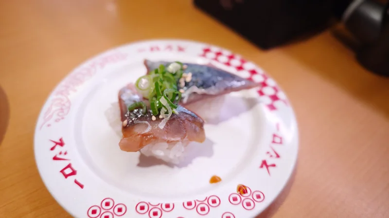 天然さば食べ比べ